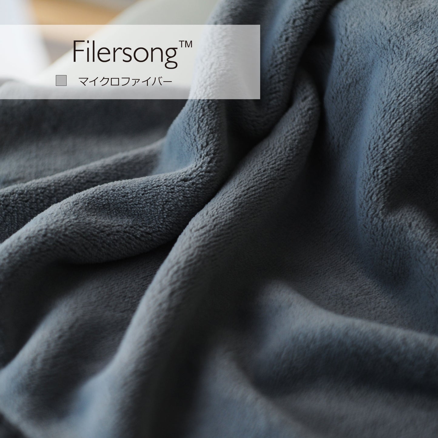 Filersong 毛布 マイクロファイバー フランネル ブランケット 軽量 静電防止 四季適用 シングル