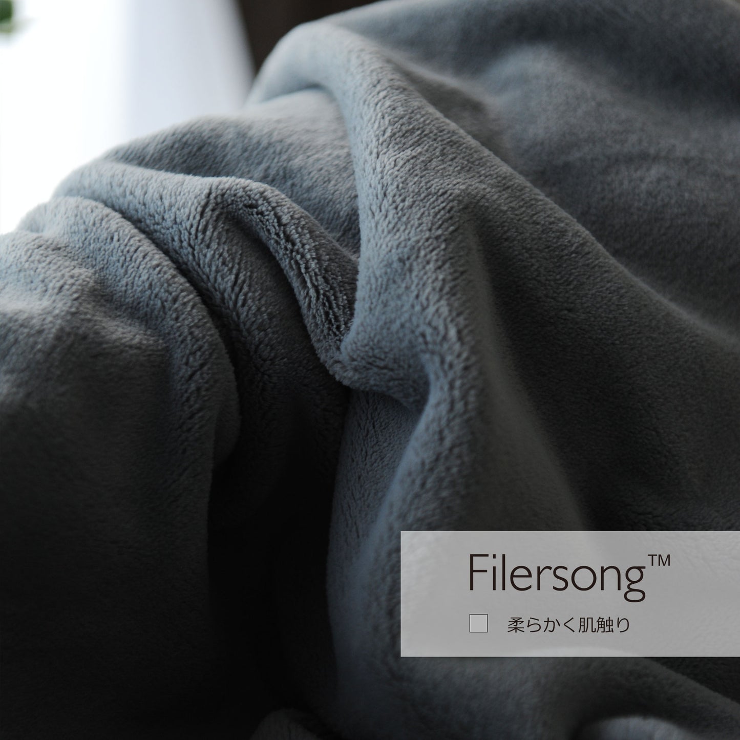 Filersong 毛布 マイクロファイバー フランネル ブランケット 軽量 静電防止 四季適用 シングル